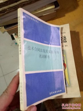 澳门最精准免费资料网站-词语释义解释落实