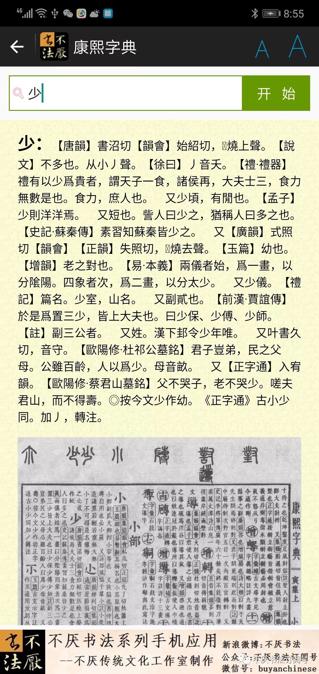 新澳天天开奖资料大全600tKm-词语释义解释落实