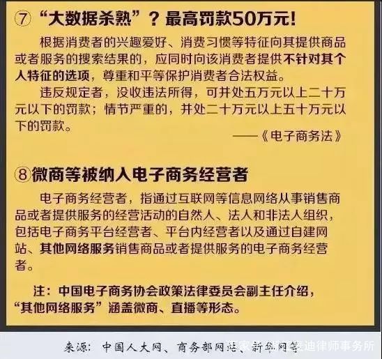 新澳六最准精彩资料-精选解释解析落实