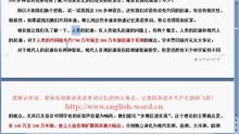 关于澳门博彩业的发展与未来趋势分析的文章应由本人根据自身实际情况书写，以下仅供参考，请您根据自身实际情况撰写。