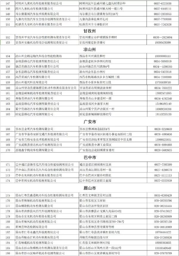 新澳天天免费资料单双大小-精选解释解析落实