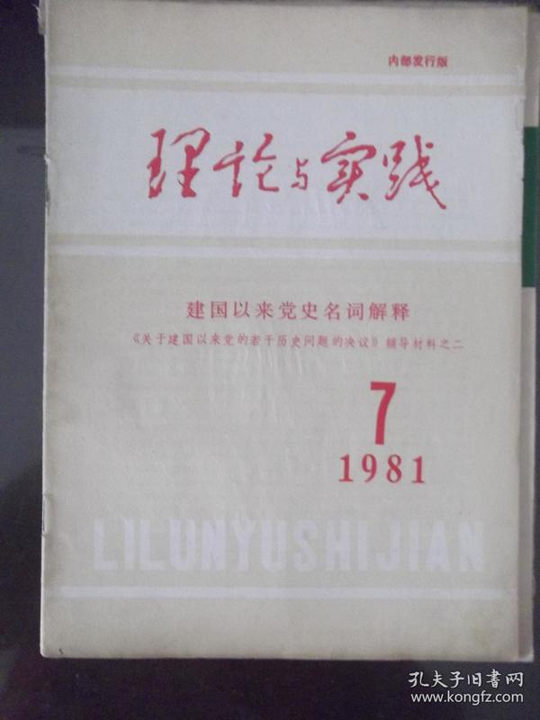 2024新澳最精准资料222期-词语释义解释落实