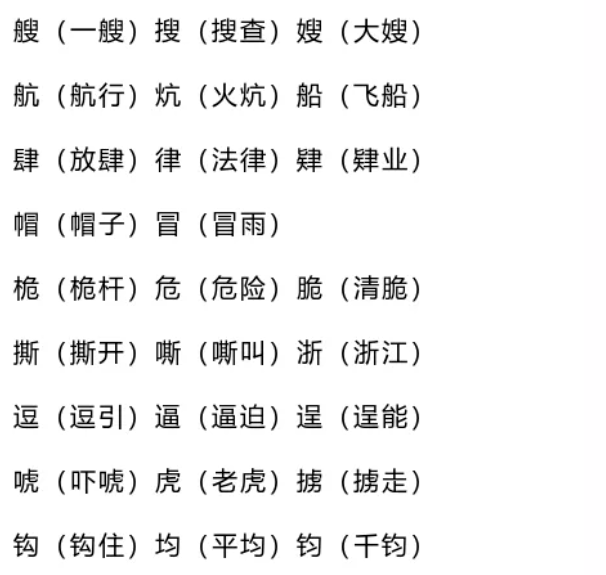 香港免费大全资料大全-词语释义解释落实