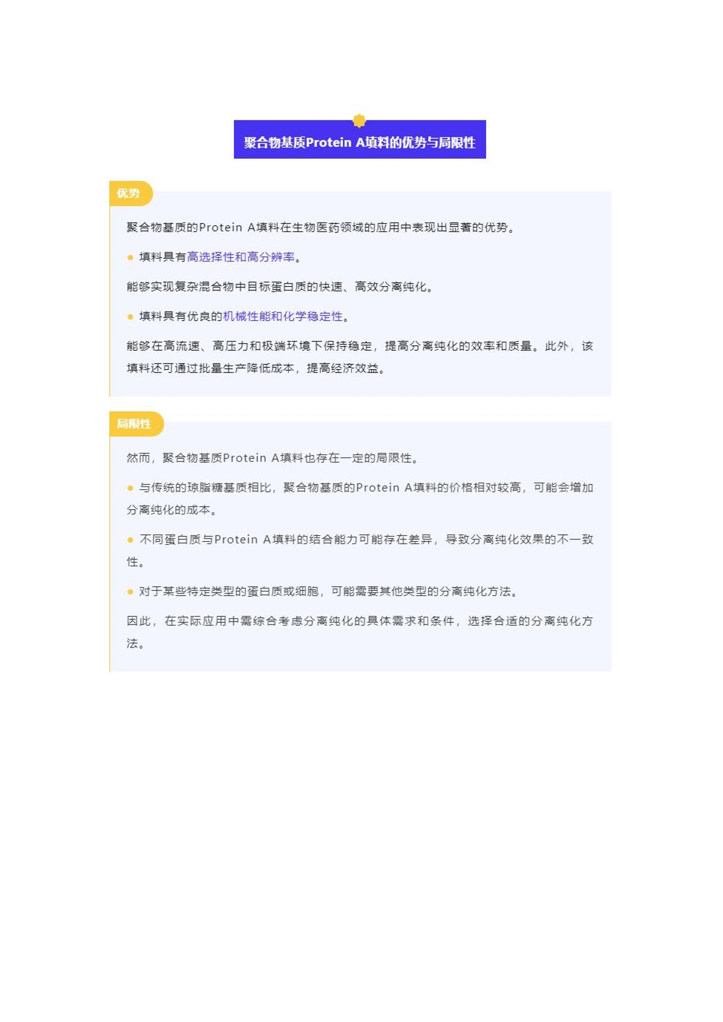 创业 第4页