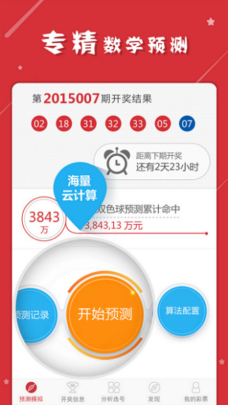 最准一肖一码一一子中特-精选解释解析落实