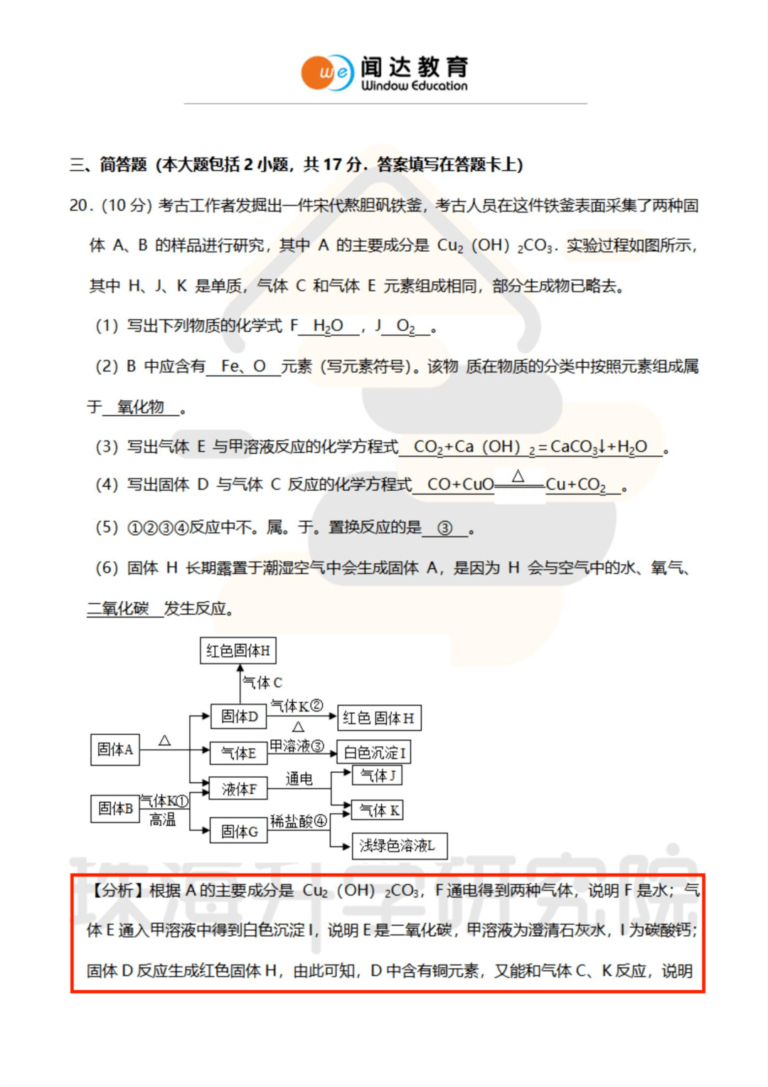 澳门一码一肖一待一中四不像-精选解释解析落实