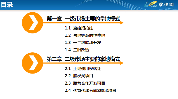 新澳天天免费最快最准的资料-精选解释解析落实