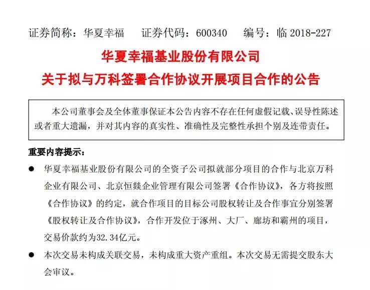 新澳门正版资料最新版本更新内容-词语释义解释落实