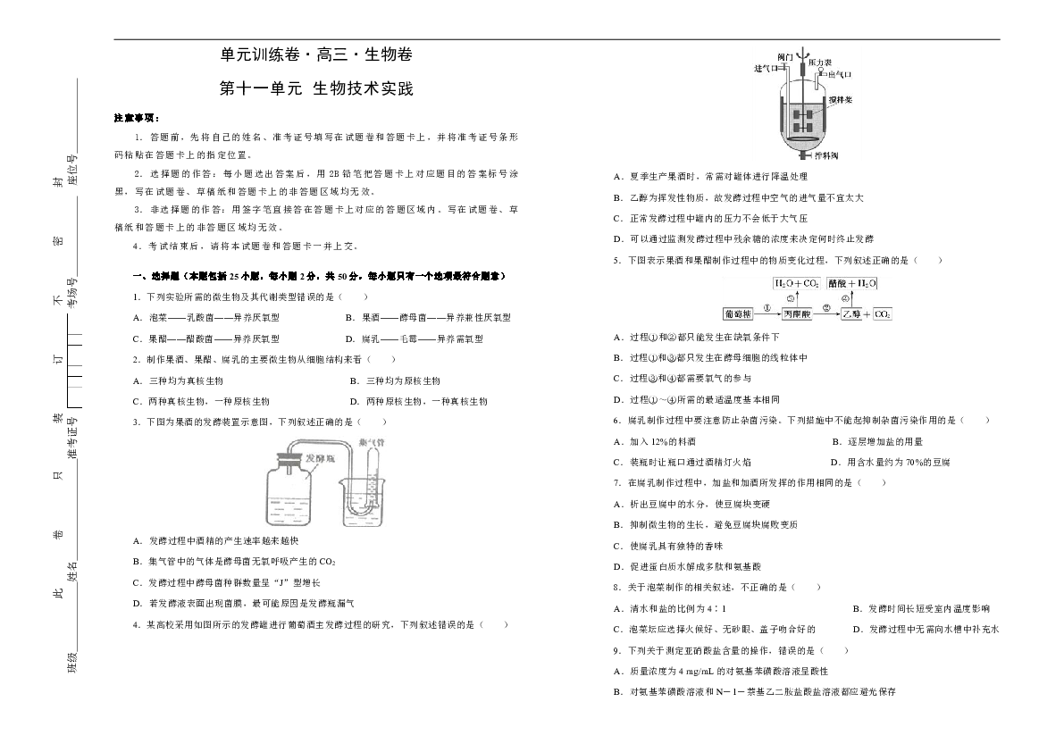 2024新澳最快最新资料-精选解释解析落实