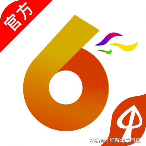 2024新澳长期免费资料大全-精选解释解析落实