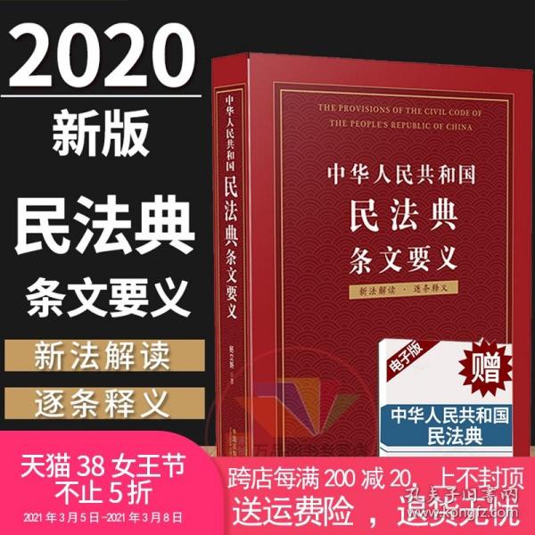 2024年澳门正版资料最新版本-词语释义解释落实