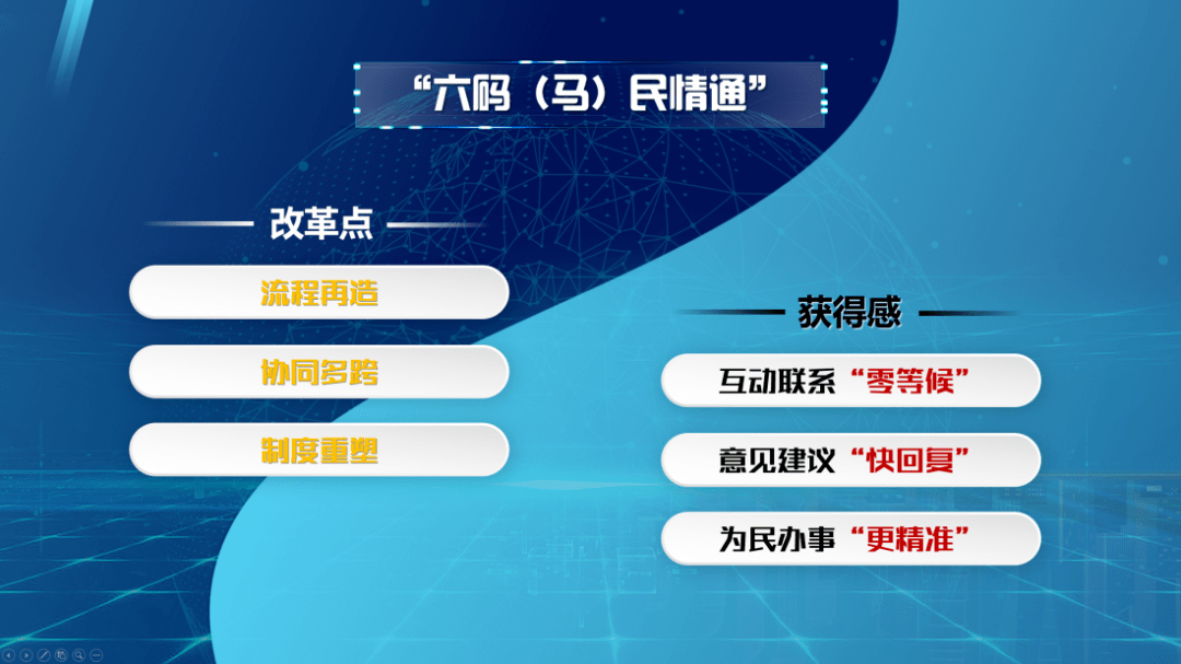 澳门特马今晚开奖06期，解析、精选与落实策略