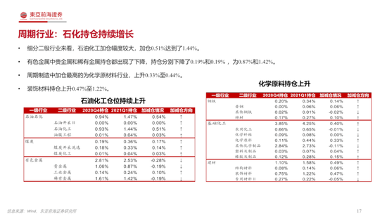 香港今晚开特马，第66期开奖结果解析与精选策略落实