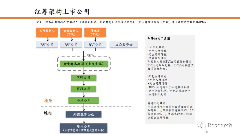 港澳资料免费大全，精选解释解析与落实策略