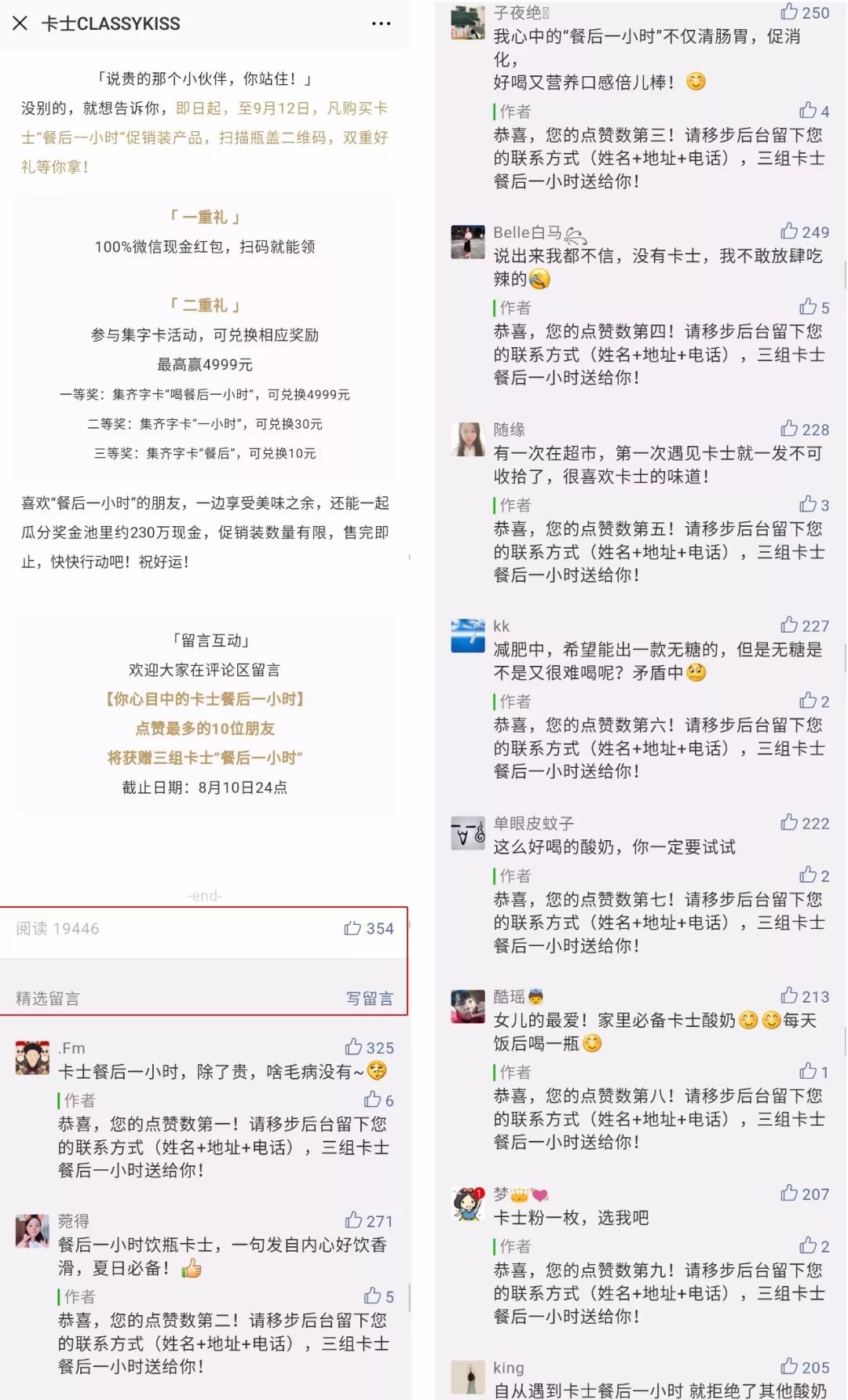 管家婆一码中一肖，解析与精选策略的实施