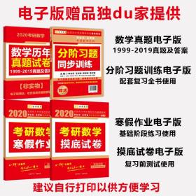 管家婆2025正版资料大全，解析、精选与落实的全方位指南