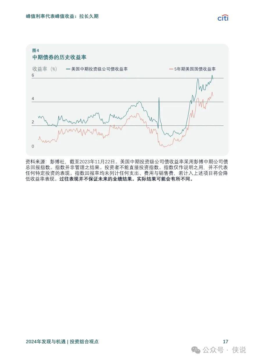 探索未来，2025新奥精选免费资料深度解析与落实策略