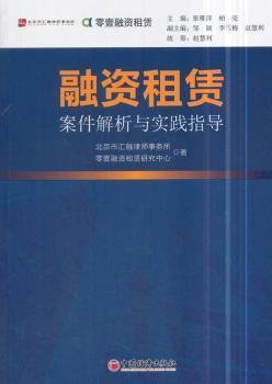 关于新澳门正版免费大全的相关解析与落实