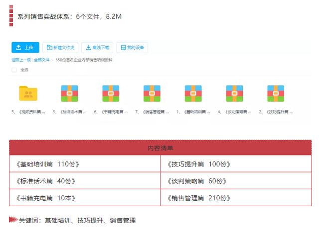 二四六管家婆免费资料精选解析与落实策略