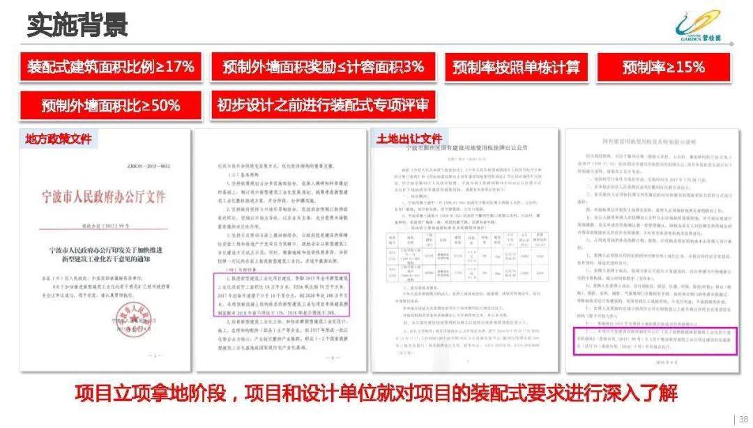 新澳今晚特马上9点30，精选解释解析及落实策略