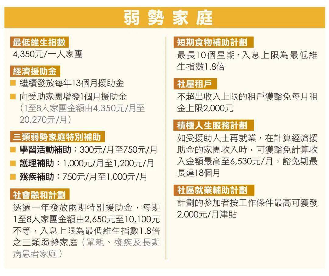 新澳门资料免费资料，精选解释解析与落实的重要性