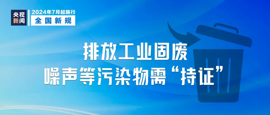 2025新奥正版资料最精准免费大全，深度解析与落实策略